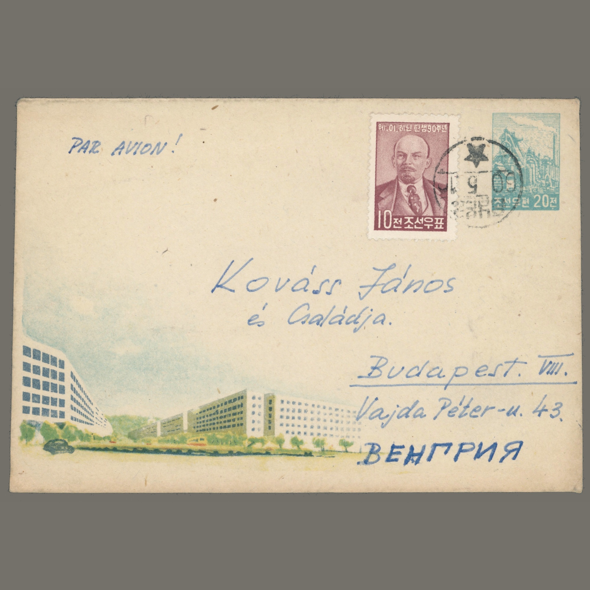 1960 North Korea - Postal stationery cover sent to Hungary with additional postage